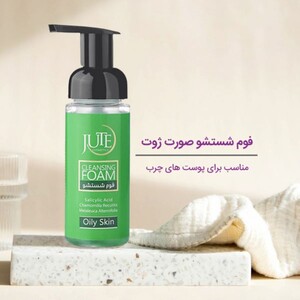 فوم شستشو صورت پوست چرب ژوت 150ml