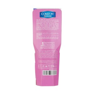 کرم مرطوب کننده کامان پوست چرب 75ml