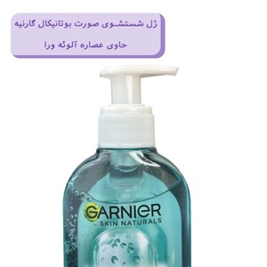 ژل شوینده صورت عصاره آلوئه ورا بوتانیکال گارنیه 200ml