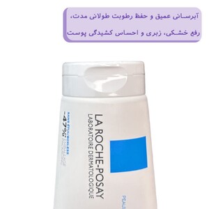 بالم ترمیم کننده پوست لاروش پوزای CicaPlast