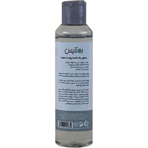 میسلار واتر انواع پوست بوتانیس 150ml