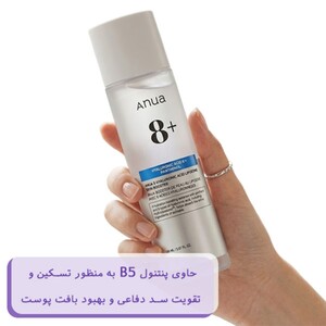 بوستر اسنس آبرسان آنوا حاوی هیالورونیک اسید و پنتنول