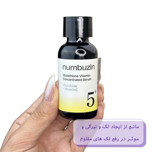 سرم روشن کننده ویتامین سی نامبوزین 30ml