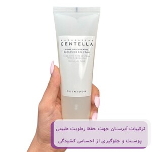 ژل فوم شستشو روشن کننده سنتلا