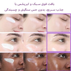ضد آفتاب شماره 9 نامبوزین SPF50 جوانساز و ضد چروک