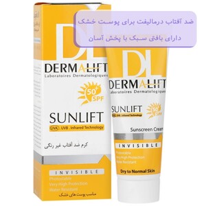 کرم ضد آفتاب پوست خشک سان لیفت درمالیفت 40ml