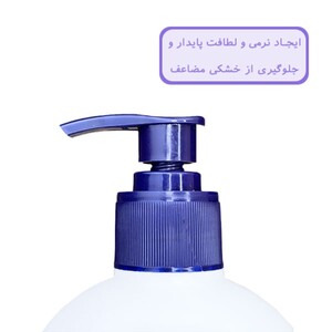 کرم مرطوب کننده هیدرالیفت درمالیفت