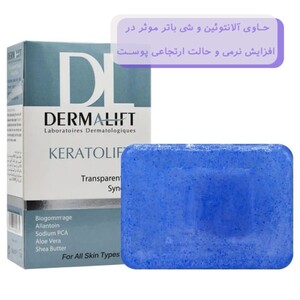 پن شفاف لایه بردار کراتولیفت درمالیفت
