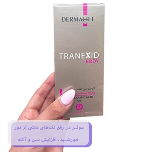 کرم روشن کننده بدن ترنکسید درمالیفت