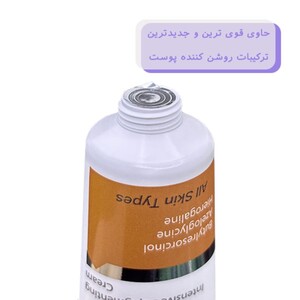 کرم روشن کننده ملالیفت درمالیفت