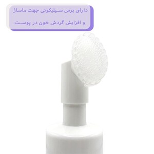 فوم شستشو روشن کننده ترنکسید درمالیفت