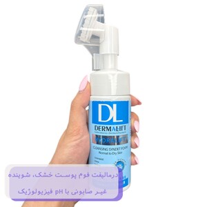 فوم شستشو هیدرالیفت درمالیفت پوست خشک و معمولی