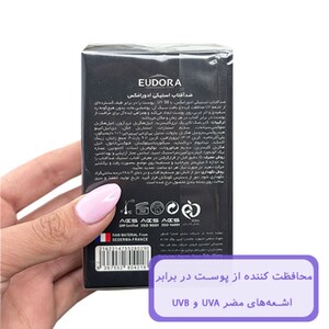 ضد آفتاب استیکی SPF50 ادورا مکس Age Perfect