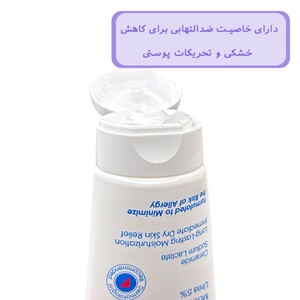 کرم مرطوب کننده صورت اوره 5% اسکوویت Anti Dry