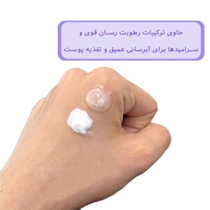 آبرسان و مرطوب کننده اکسیس وای Cera Heart My Type