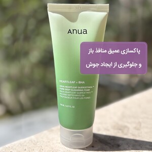 فوم شستشو پاک کننده منافذ آنوا هارت لیف BHA