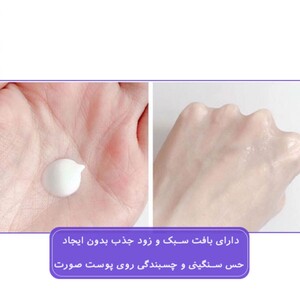 کرم مرطوب کننده سنتلا پوست خشک