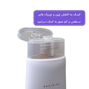 کرم مرطوب کننده و تسکین دهنده سنتلا