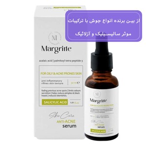 سرم ضد جوش مارگریت