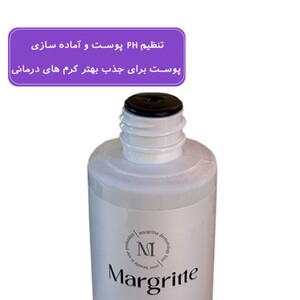 تونر مولتی اکتیو پوست چرب مارگریت 200ml