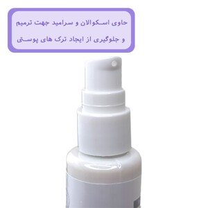 کرم رفع ترک بدن مارگریت 75ml