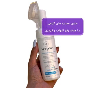فوم شستشو پوست خشک مارگریت