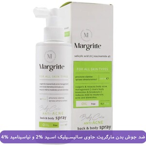 اسپری ضد جوش بدن مارگریت