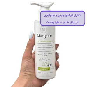 ژل شستشو پوست چرب مارگریت 200ml