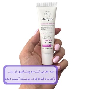 کرم ترمیم کننده مارگریت