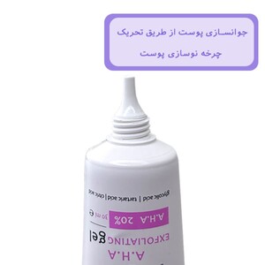 ژل لایه بردار مارگریت‎