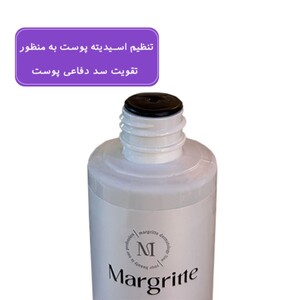 تونر مولتی اکتیو پوست خشک و حساس مارگریت 200ml