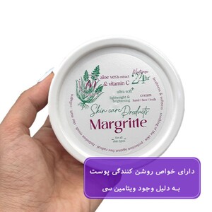 کرم مرطوب کننده آلوئه ورا و ویتامین سی مارگریت
