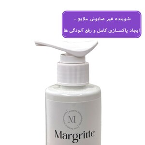 کرم مرطوب کننده روغن زیتون و بابونه مارگریت