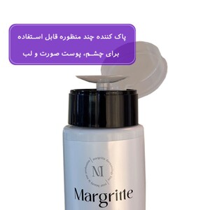 میسلار 3 در 1 پوست چرب مارگریت 200ml