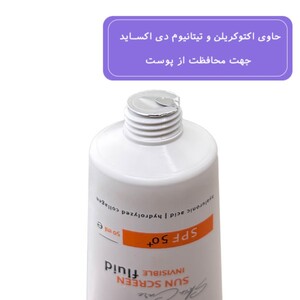 ضد آفتاب فلوئیدی پوست نرمال و خشک مارگریت SPF50