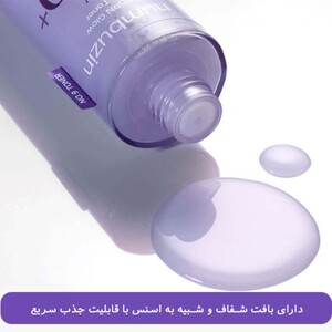 تونر نامبوزین شماره 9 تقویت‌ کننده و درخشان‌ کننده