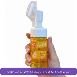 فوم شستشو براش دار روشن کننده زردچوبه نو آکنه 150ml