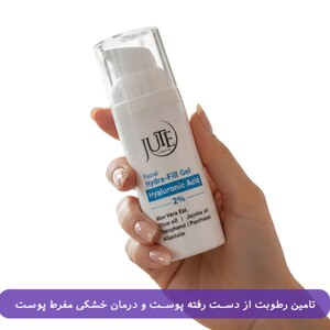 ژل آبرسان پوست صورت ژوت حاوی هیالورونیک اسید 2%