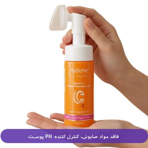 فوم شستشوی صورت براش دار آردن سی فکتور