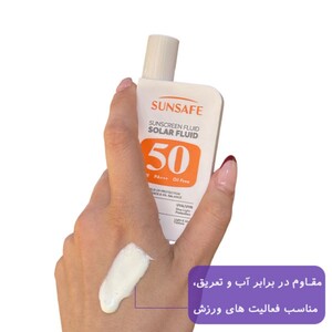 ضد آفتاب سولار فلوئید سان سیف SPF50