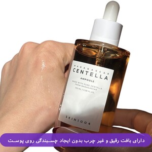 آمپول ترمیم کننده سنتلا 100ml