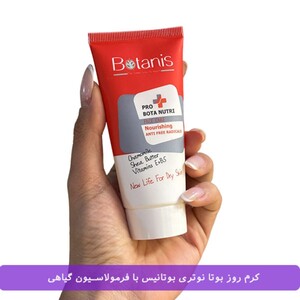 کرم روز بوتانیس بوتا نوتری 50ml