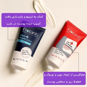 کرم روز بوتانیس بوتا نوتری 50ml