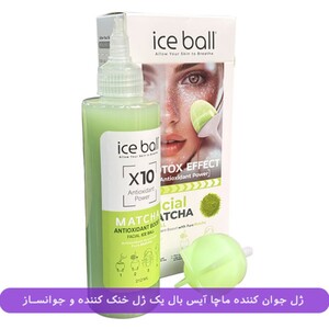 ژل جوان کننده ماچا آیس بال