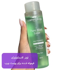 تونر کاسمکولوژی پوست چرب