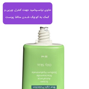 ژل کرم مرطوب کننده کاسمکولوژی
