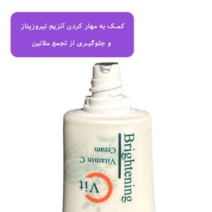 کرم روشن کننده پوست کاسمکولوژی 30ml