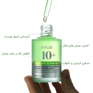 سرم آزلائیک اسید 10٪ و هیالورون آنوا