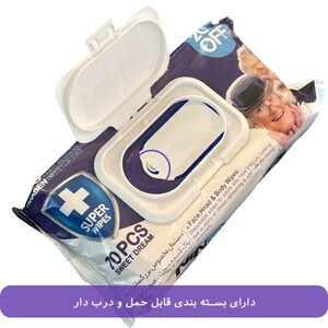 دستمال مرطوب بزرگسالان نینو