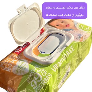 دستمال مرطوب کودک اکسترا دافی 100 تایی